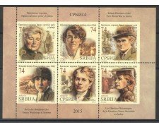 2015 - SERBIA REPUBBLICA - EROINE BRITANNICHE  6v. - NUOVI - LOTTO/35287