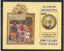 1993 - TAGIKISTAN - SAH-NAMA - NUOVO - LOTTO/35931