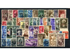 1947/1951 - TRIESTE " A " - LOTTO/43239 -  COLLEZIONE DI 50 FRANCOBOLLI DIFFERENTI USATI