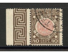 1921 - REGNO - LOTTO/39994 - 40c. ANNESSIONE DELLA VENEZIA GIULIA - USATO