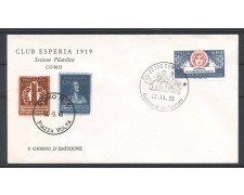 1993 - REPUBBLICA - LOTTO/39033 - GIORNATA FILATELIA - BUSTA FDC