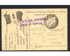 1916 - REGNO - LOTTO/41571 - CARTOLINA IN FRANCHIGIA 3° CANTIERE DIRIGIBILI - 