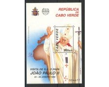 1990 - CAPO VERDE -  LOTTO/35967 - VISITA DI PAPA G. PAOLO II° - FOGLIETTO - NUOVO -
