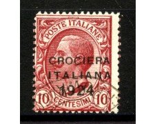 1924 - REGNO - LOTTO/40014 - 10c. CROCIERA ITALIANA  - USATO