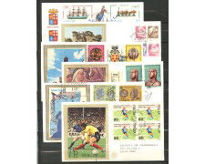 1980 - REPUBBLICA - LOTTO/42523 - ANNATA COMPLETA DI 28 BUSTE FDC FILAGRANO