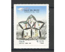 2018 - REPUBBLICA - TERREMOTO DEL BELICE - NUOVO - LOTTO/37039