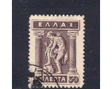 1912/22 - GRECIA - 50 l. VIOLETTO BRUNO USATO - LOTTO/32331