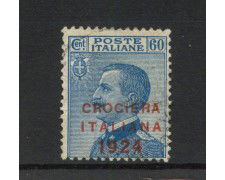 1924 - REGNO - LOTTO/42678 - 60 CENT. CROCIERA ITALIANA - USATO