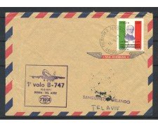 1971 - TEMATICA AEREA - LOTTO/41485 - PRIMO VOLO ROMA  TEL AVIV - BUSTA