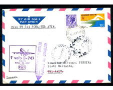 1971 - TEMATICA AEREA - LOTTO/41486 - PRIMO VOLO ROMA TEL AVIV - BUSTA