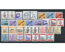 1992/93 - BOSNIA ERZEGOVINA REP. SERBA - LOTTO/43195 - INSIEME DI 31v. - NUOVI
