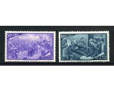 1948 - REPUBBLICA - LOTTO/38875 - 50/100 LIRE RISORGIMENTO 2v. - LINGUELLATI