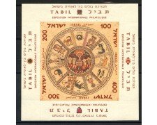 1957 - ISRAELE - ESPOSIZIONE FILATELICA  TABIL- FOGLIETTO NUOVO - LOTTO/35984