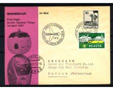 1957 - SVIZZERA - LOTTO/41590 - PRIMO VOLO SWISSAIR ZURIGO  GINEVRA TOKIO