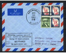 1960 - STATI UNITI - LOTTO/41593 - PRIMO COLLEGAMENTO AIR FRANCE  VIA POLARE  PARIGI TOKIO