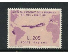 1961 - REPUBBLICA - LOTTO/42704 - 205 LIRE GRONCHI ROSA - IMITAZIONE CON FILIGRANA