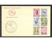 1978 - REPUBBLICA - LOTTO/42548 - UOMINI ILLUSTRI - BUSTA FDC