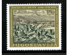 1978 - JUGOSLAVIA - LOTTO/38190 - GUERRA SERBO TURCA - NUOVO