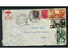 1936 - ERITREA - LOTTO/43301 - FRONTESPIZIO DI BUSTA DA POSTA MILITARE  15 PER COMO