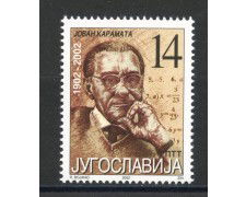 2002 - JUGOSLAVIA - JOVAN KARAMATA - NUOVO - LOTTO/35566