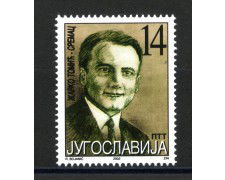 2002 - JUGOSLAVIA - ZARKO TOMIC-SREMSC - NUOVO - LOTTO/35570