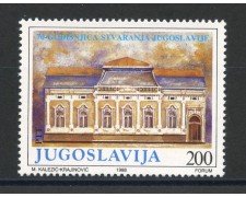 1988 - JUGOSLAVIA - LOTTO/38497 - ANNIVERSARIO DELLA JUGOSLAVIA - NUOVO