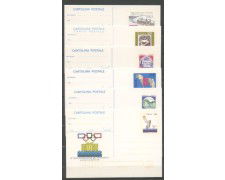 1987/1999 - REPUBBLICA - LOTTO/43061 - COLLEZIONE DI 46 INTERI POSTALI SU FOGLI KING MARINI
