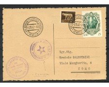 1942- REGNO - LOTTO/40071 - VENEZIA ADUNATA FILATELICA TRIVENETA