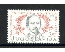 1981 - JUGOSLAVIA - LOTTO/38255 - FRAN LEVSTIK - NUOVO