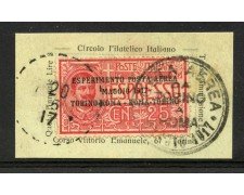 1917 - REGNO - LOTTO/40073 - ESPERIMENTO POSTA AEREA TORINO ROMA