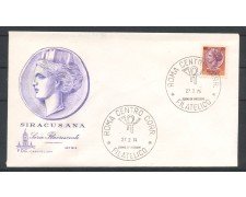 1974 - REPUBBLICA - LOTTO/39121 - 125 LIRE SIRACUSANA - BUSTA FDC