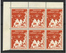1960 - PAKISTAN - LOTTO/42453 - CAMERA DI COMMERCIO - BLOCCO DI 6 FRANCOBOLLI NUOVI