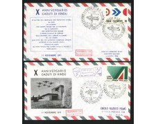 1971 - ITALIA - LOTTO/41657 - ANNIVERSARIO CADUTI DI KINDU - 1 CARTOLINA + 2 BUSTE