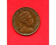 1889 - ETHIOPIA - LOTTO/M41868 - 1/100 BIRR (MATONYA) MENELIK II°