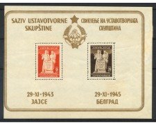 1945  - JUGOSLAVIA - NUOVA COSTITUZIONE FOGLIETTO - LINGUELLATO - LOTTO/35589