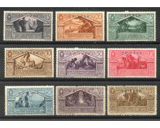 1930 - ERITREA - LOTTO/40713 - BIMILLENARIO DI VIRGILIO 9v. - NUOVI