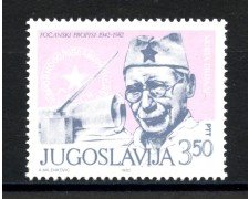 1982 - JUGOSLAVIA - LOTTO/38262 - MOSA PIJADE - NUOVO