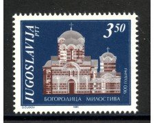 1981 - JUGOSLAVIA - LOTTO/38240 - MONASTERO NOTRE DAME - NUOVO