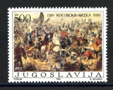 1989 - JUGOSLAVIA - LOTTO/38511 - BATTAGLIA DEL KOSOVO - NUOVO