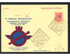 1974 - REPUBBLICA - LOTTO/42736 - 4° RADUNO AEROSILURANTI CARTOLINA POSTALE E BUSTA