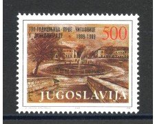 1989 - JUGOSLAVIA - LOTTO/38512 - BIBLIOTECA DANILOVGRAD - NUOVO