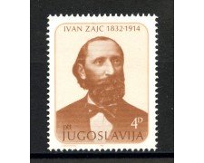 1982 - JUGOSLAVIA - LOTTO/38271 - IVAN ZAJC COMPOSITORE  - NUOVO