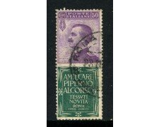 1924/1925  REGNO -  50 cent. FRANCOBOLLI PUBBLICITARI  AMILCARE PIPERNO - USATO - LOTTO/32125