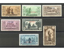 1931 - ERITREA - LOTTO/40724 - SANT'ANTONIO 7v. - NUOVI