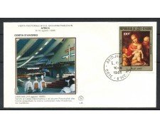 1985 - REPUBBLICA COSTA D'AVORIO - VISITA DI S.S. GIOVANNI PAOLO II° - BUSTA FDC - LOTTO/32158