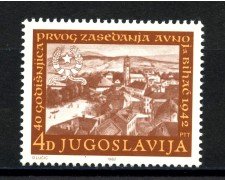 1982 - JUGOSLAVIA - LOTTO/38278 - CONSIGLIO ANTIFASCISTA - NUOVO