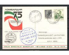 1975 - REPUBBLICA - LOTTO/42744 - VOLO AERFLOT MILANO KIEV