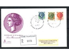 1977 - REPUBBLICA - LOTTO/39136 - SIRACUSANA 3v. - FDC CAPITOLIUM