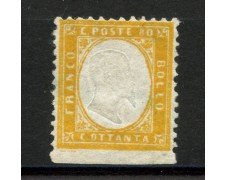 1862 - REGNO - LOTTO/39944 - GIALLO ARANCIO - NUOVO - VARIETA'