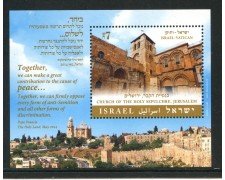 2015 - ISRAELE - LOTTO/32167 -  VISITA DI PAPA FRANCESCO - FOGLIETTO NUOVO - 
